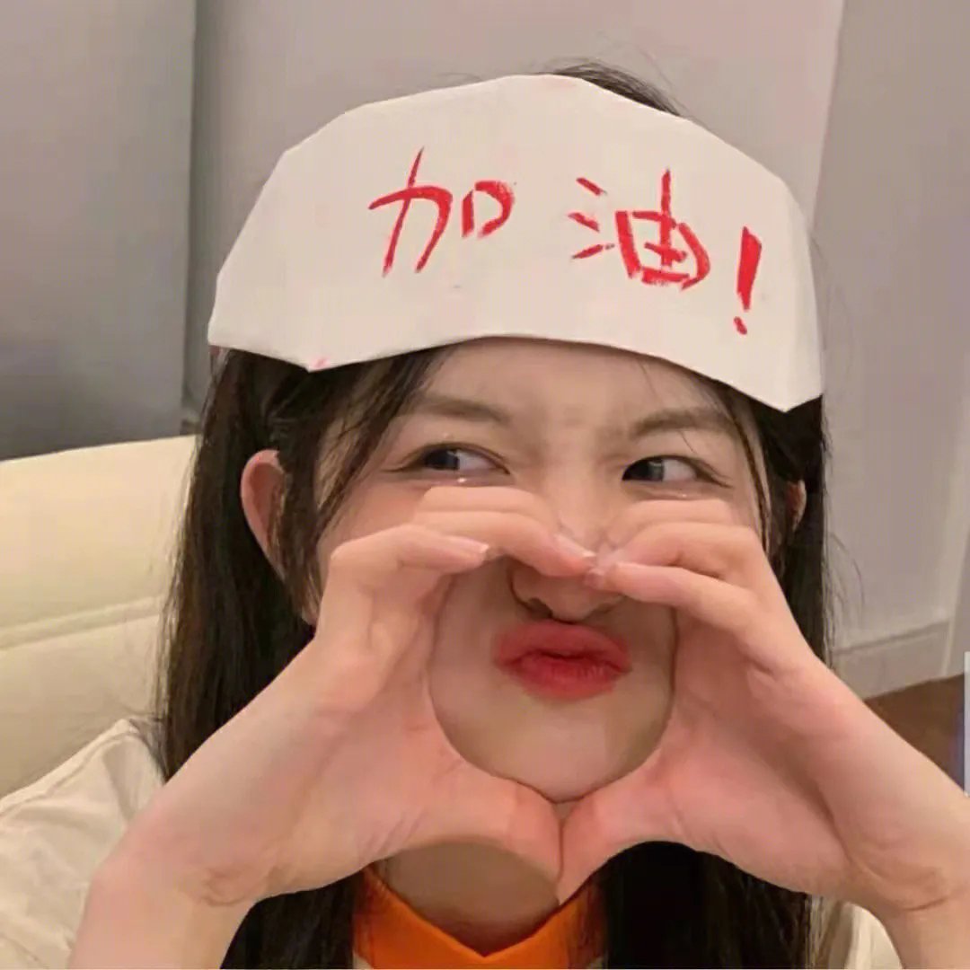 退休生活